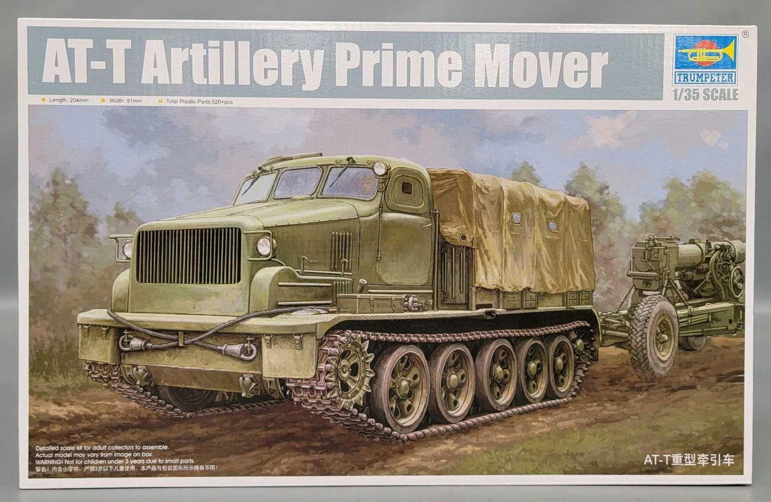 Trumpeter 1/35 AT-T Artilery Prime Mover in original box kit 09501 (1 of 4)