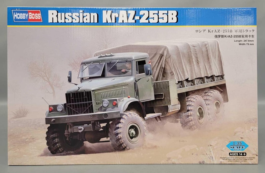 Hobby Boss 1/35 Russian KrAZ-255B in original box kit 85506: Hobby Boss 1/35 scale Russian KrAZ-255B stock number 85506 in an open box with all parts inventoried and accounted for in an excellent original box as seen in the photos.