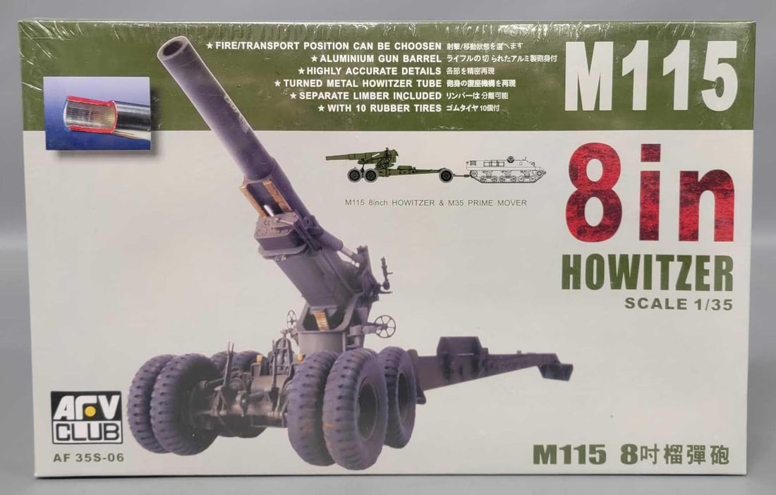Factory sealed AFV 1/35 M115 8in Howitzer in original box kit 35S-06: Factory sealed AFV 1/35 scale M115 8in Howitzer stock number AMERICAN FLYER 35S-06 in an excellent factory sealed original box as seen in the photos.