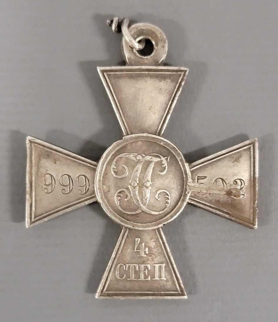 Russian Imperial WWI St George Silver Cross class 4: Russian Imperial WWI St George Silver Cross class 4 in excellent condition as seen in the photos.