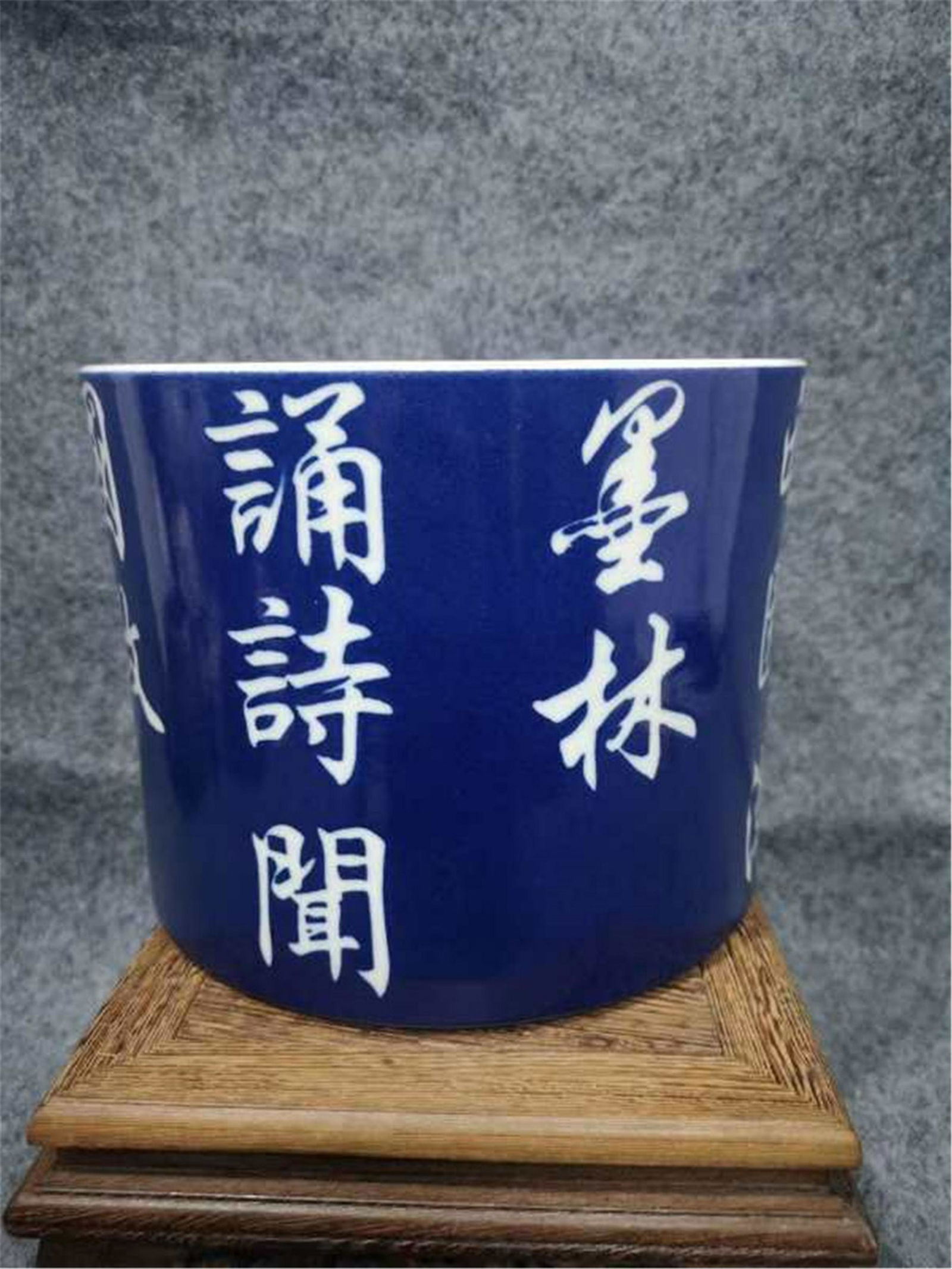 An Inscribed Blue Glazed Brushpot Qing Dynasty (1 of 7)