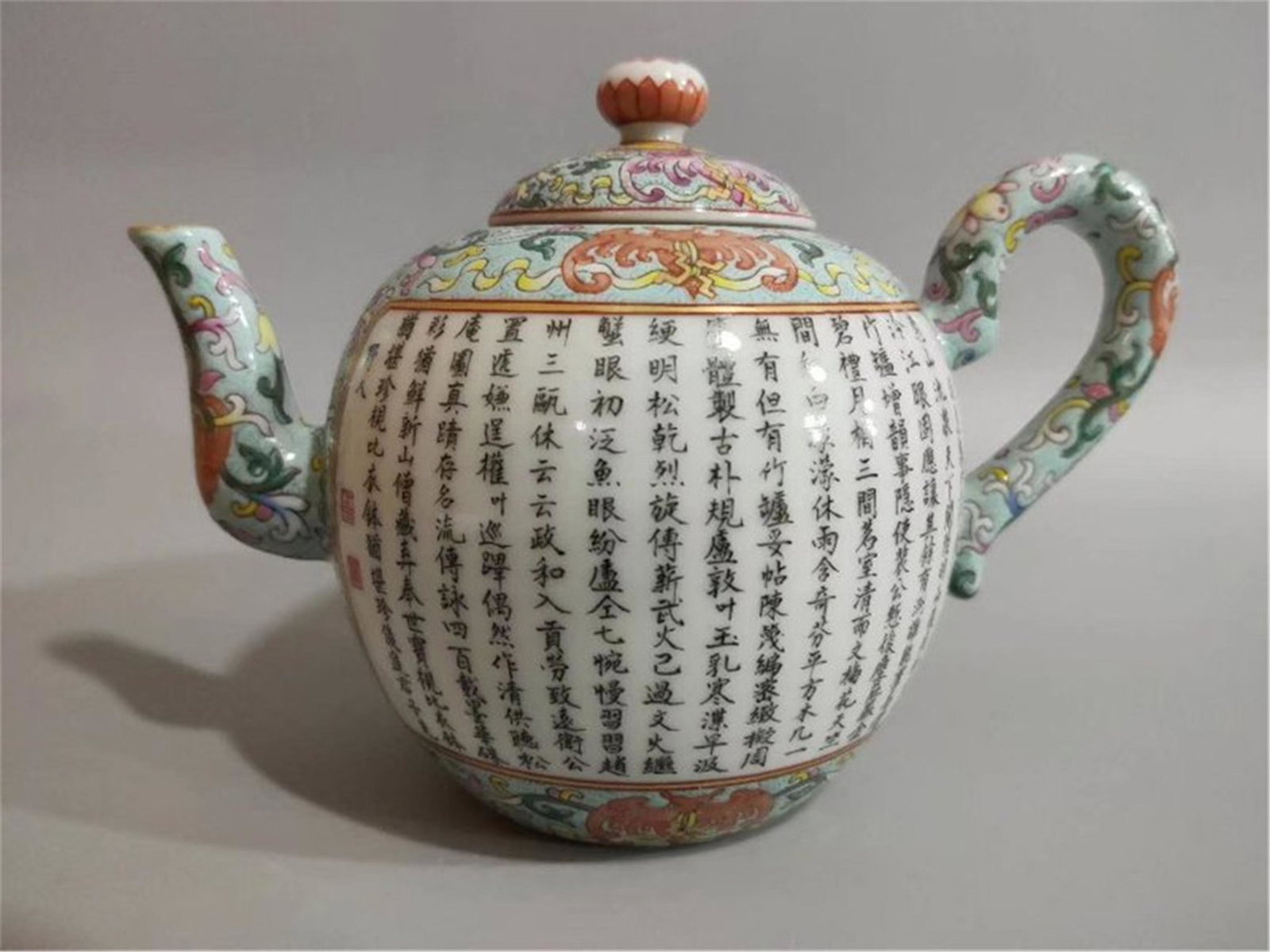 An Inscribed Kettle of Qing Dynasty: H:12.5cm