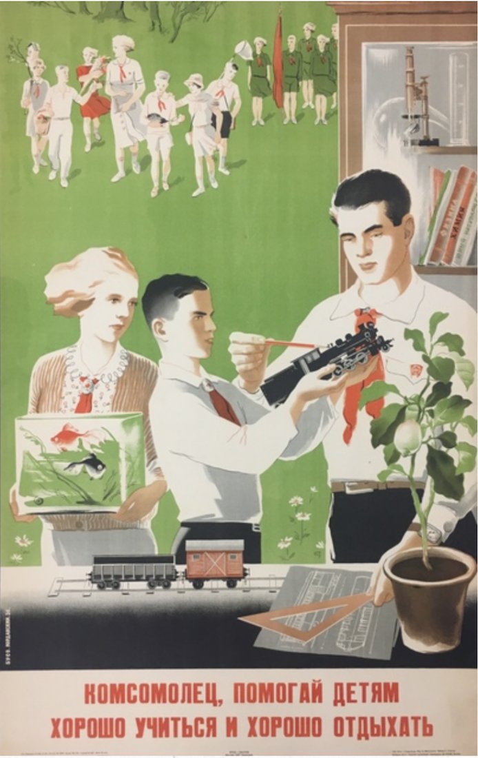 Iordansky B. "Komsomolets, help children..." 1937: Russian Soviet Communist Propaganda Political Poster Full title in English: "Komsomolets, help children study well and have a good rest." Full title in Russian: "Комсо