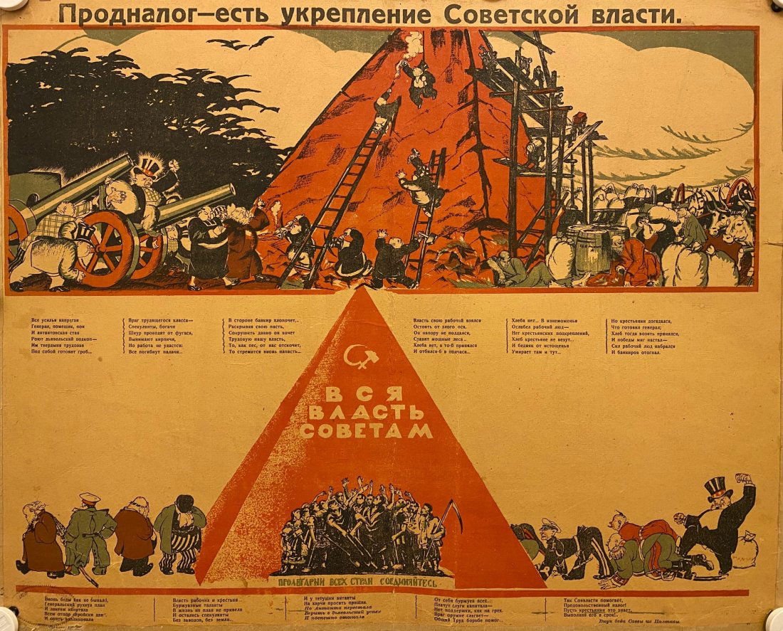 Unknown A. "Food tax - strengthening Soviet power" 1921 (1 of 1)