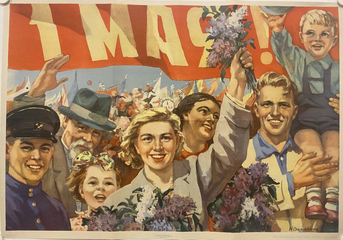 Vatolina N. "1 May." 1954 (1 of 1)