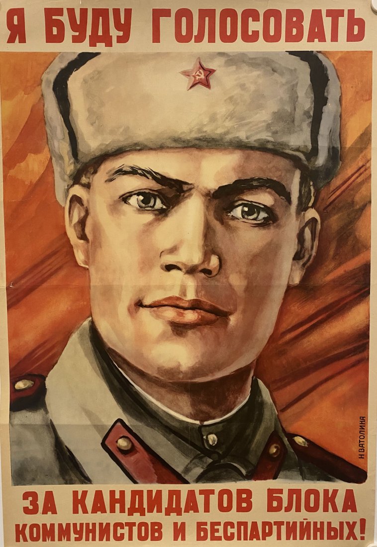 Vatolina N. "I will vote for the block candidates" 1946 (1 of 1)