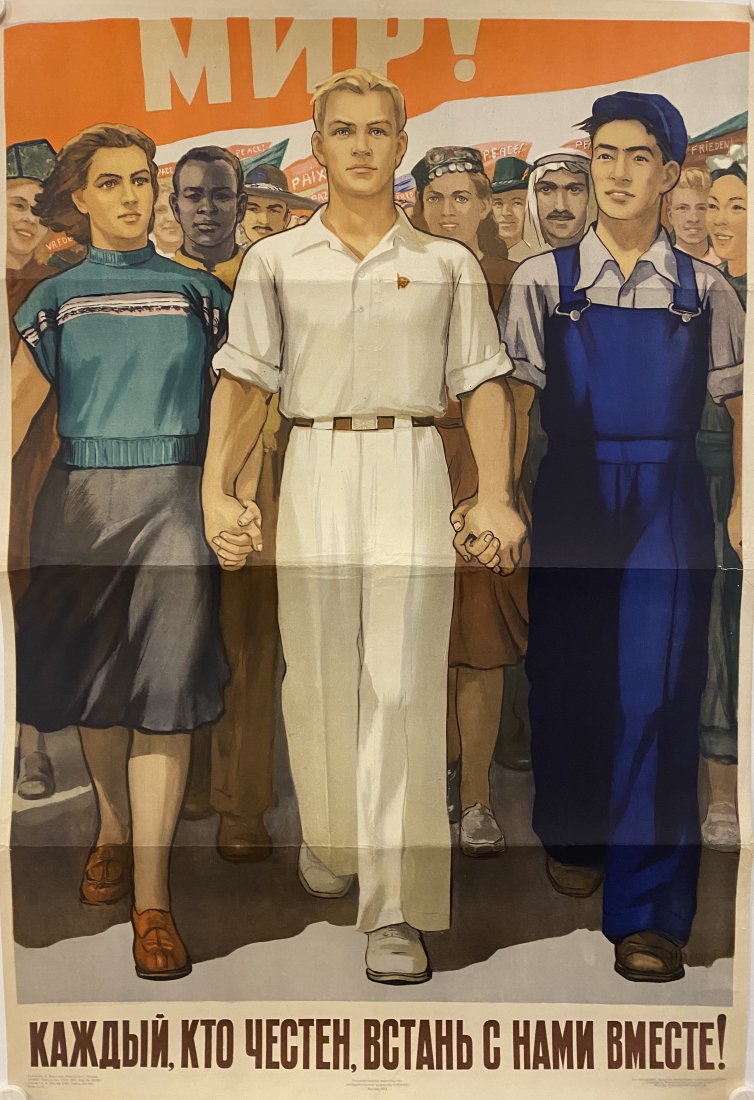 Vatolina N. "Everyone who is honest..." 1953 (1 of 1)