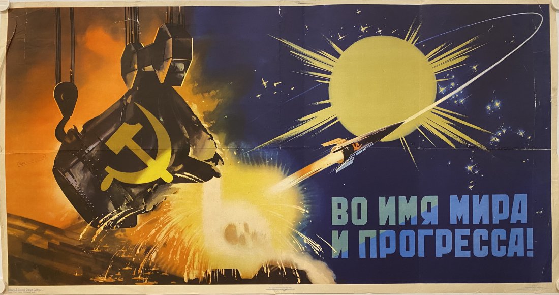 Viktorov V. "In the name of peace and progress!" 1959 (1 of 1)