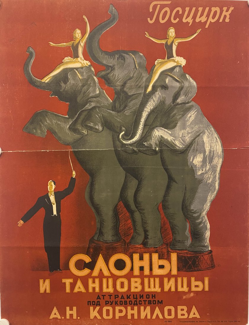 Unknown A. "Elephants and dancers." (1 of 1)