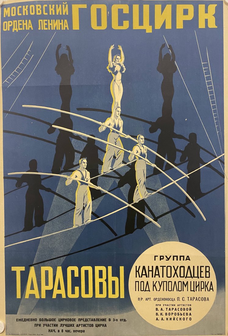 Unknown A. "Tasarovy." (1 of 1)