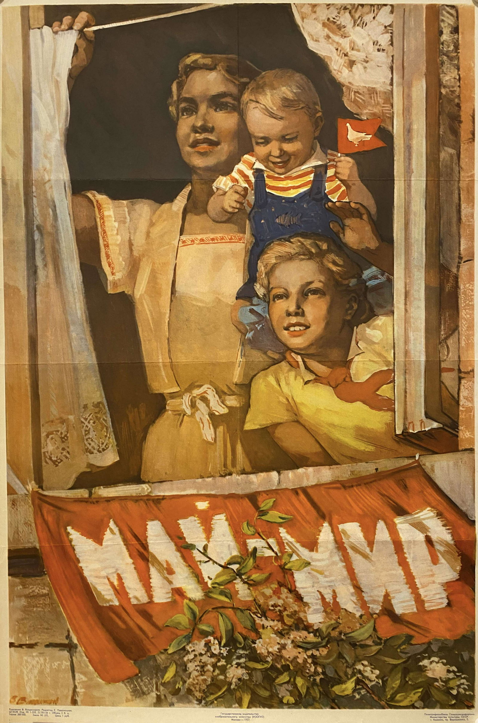 V.Vladimirov   "May-world"  1957 (1 of 1)