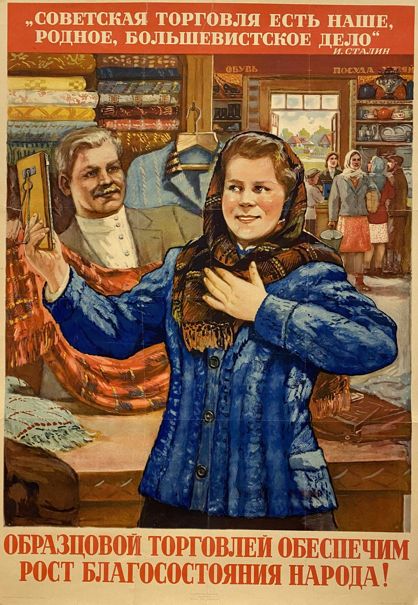 M. Soloviev "We will ensure the growth of the (1 of 1)