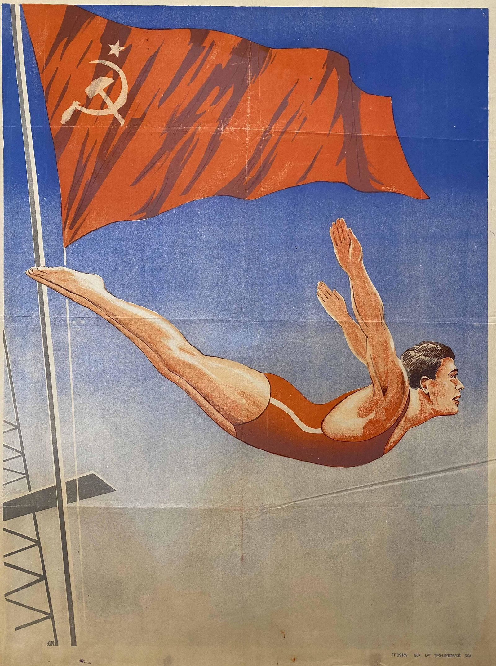 Unknown artist. "In flight" 1950s (1 of 1)