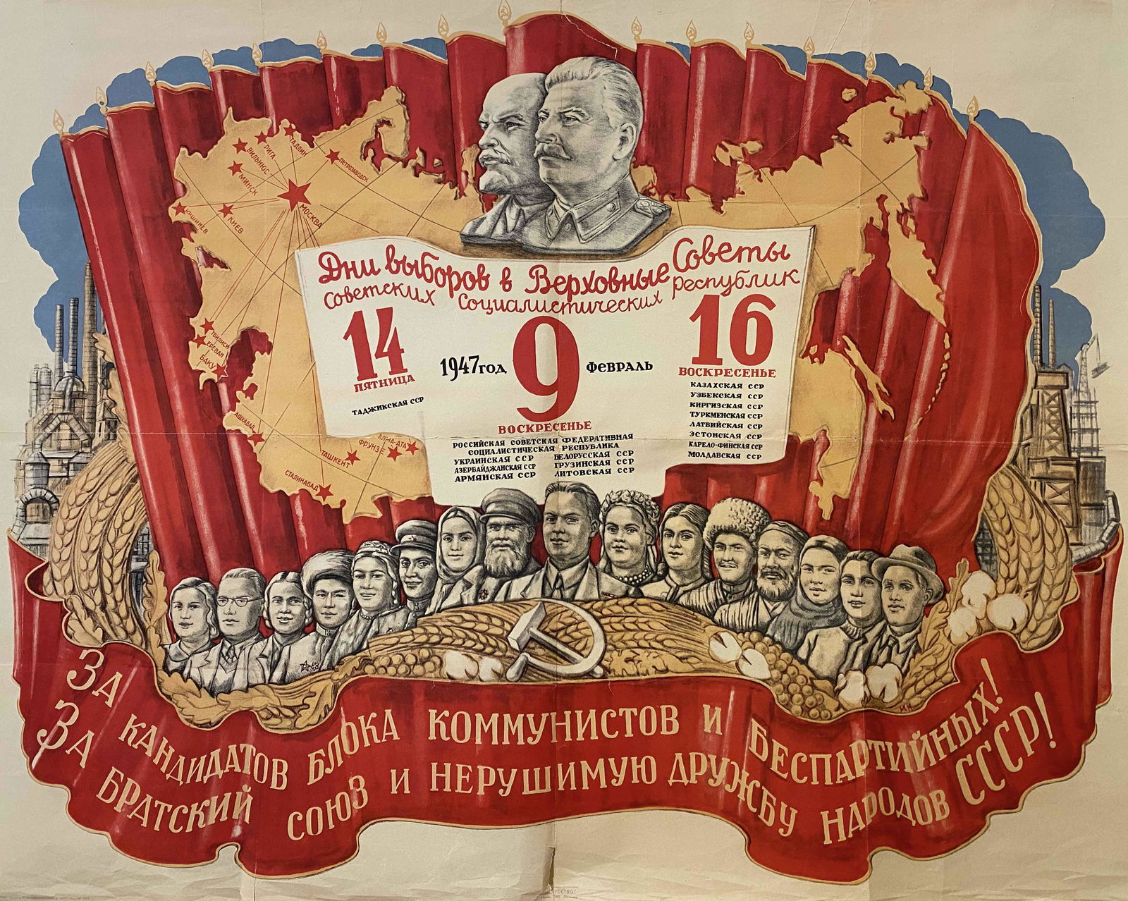 M. Nesterova  "Election days to the Supreme Soviets of (1 of 1)