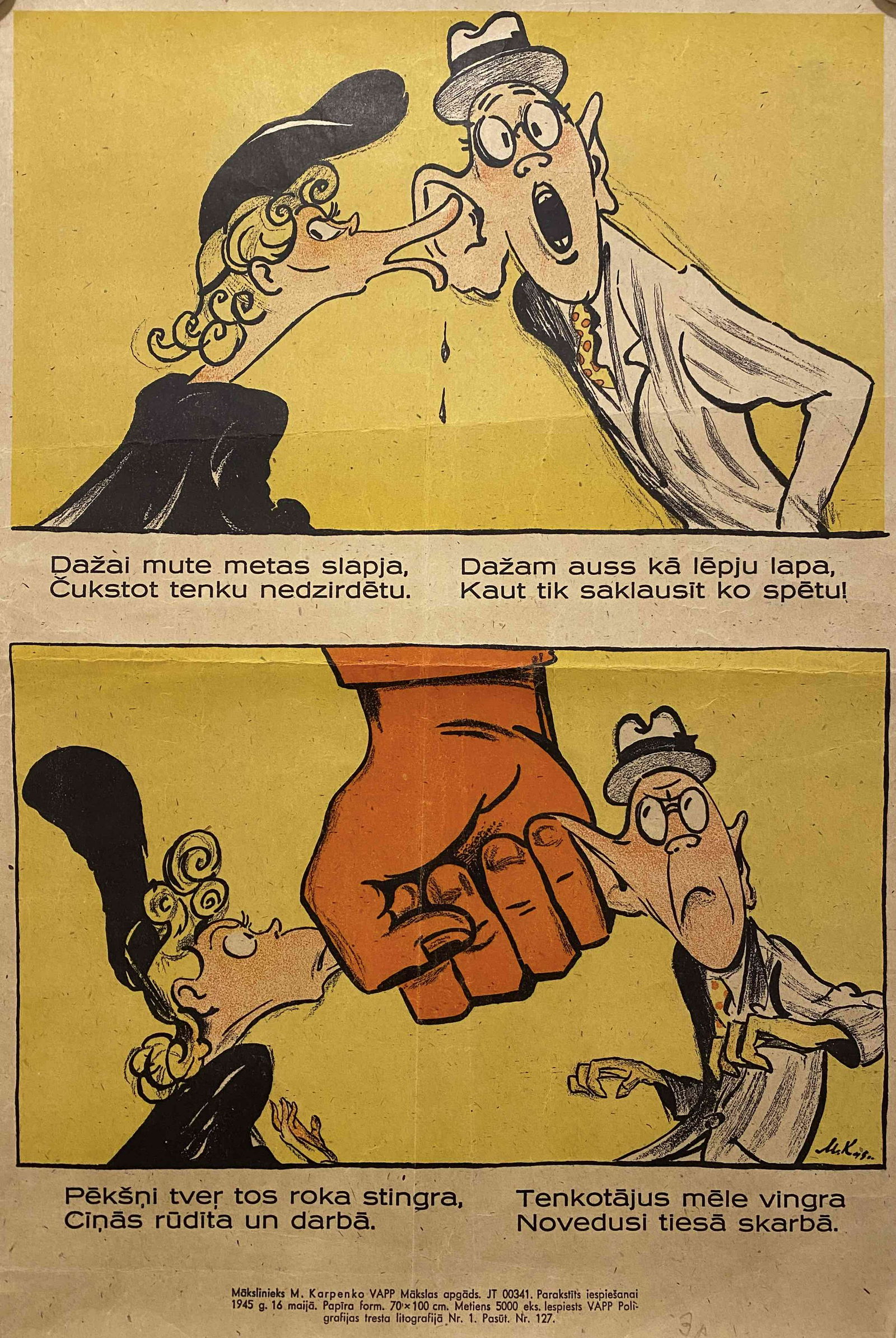 M.Karpenko "Keep your mouth shut" 1945 (1 of 1)