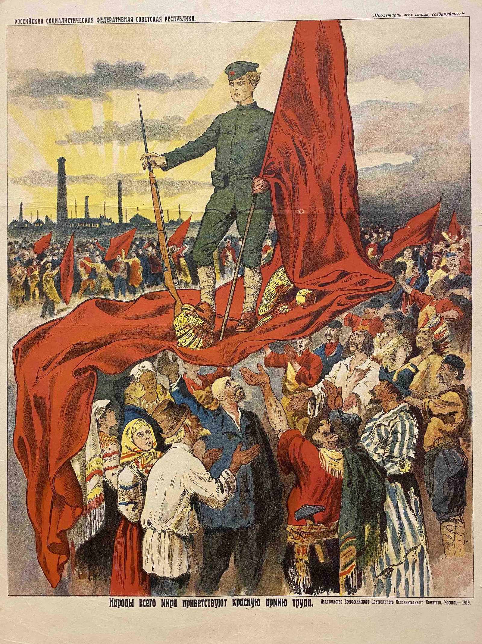 Unknown artist.  "The peoples of the whole world (1 of 1)