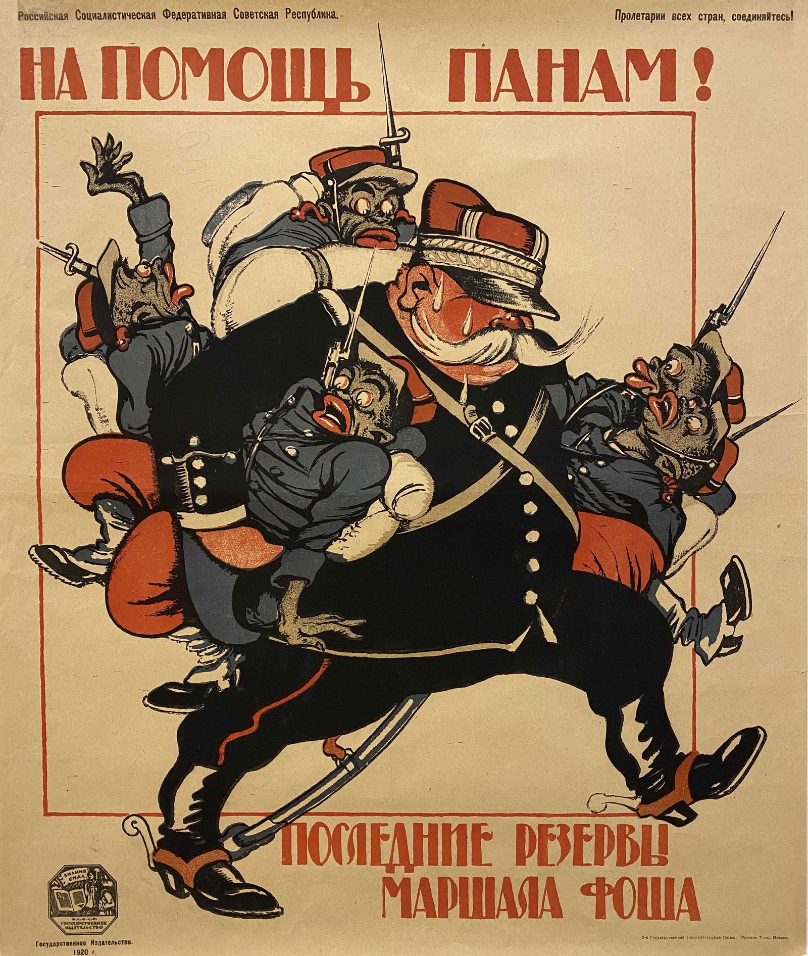 V.N. Deni "Help the Panamas! Marshal Foch (1 of 1)