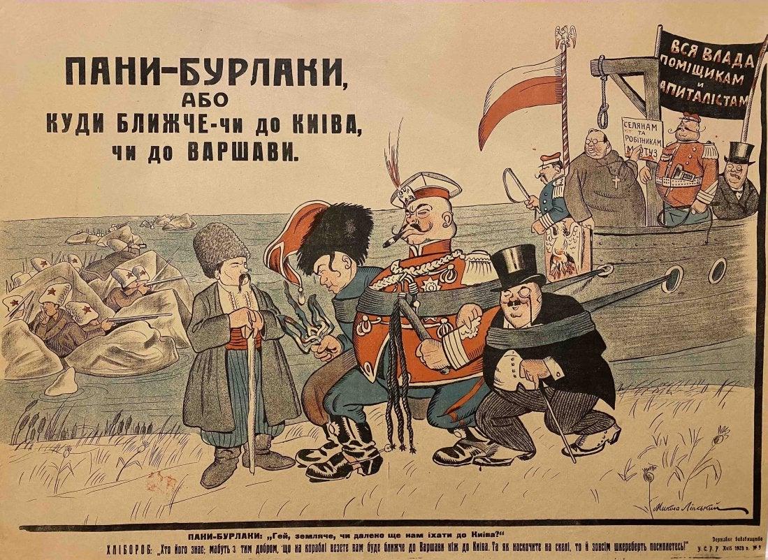 B. Efimov "Pani-barge haulers, much closer - either to: Russian Soviet Communist Propaganda Political Poster Full title in English: "Pani-barge haulers, much closer - either to Kiev, or to Warsaw" Full title in Russian: "Пани-б