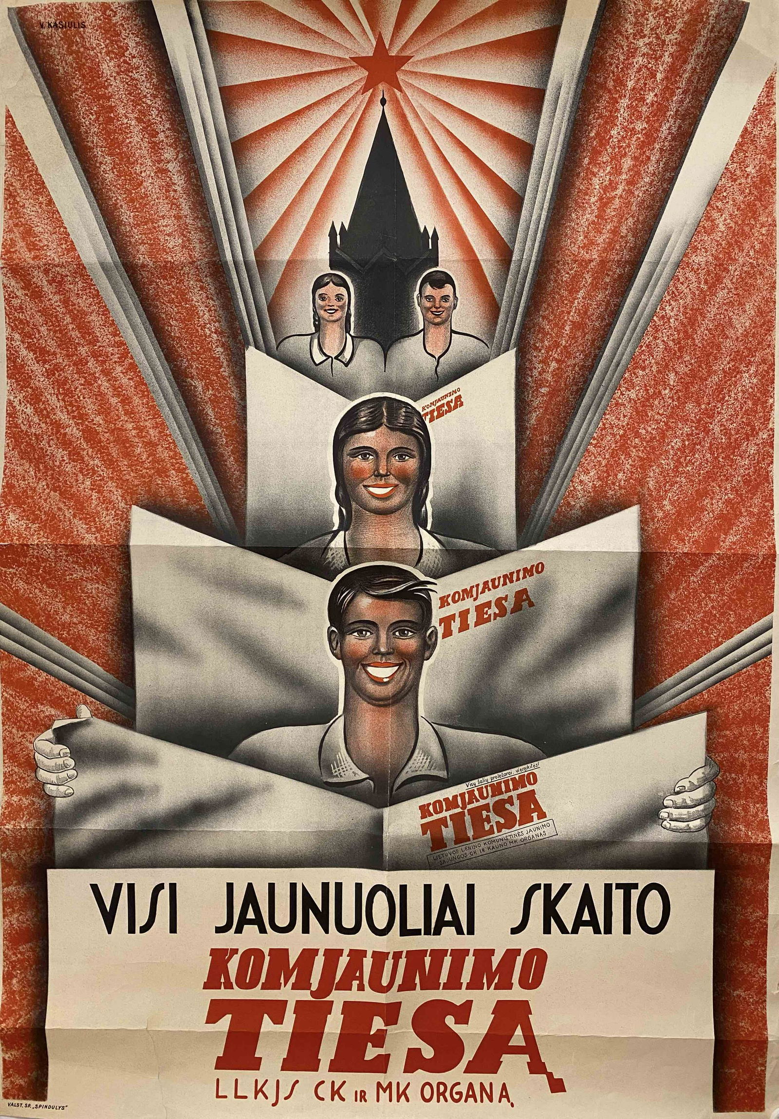 Unknown artist. "All young people read the truth of the (1 of 1)