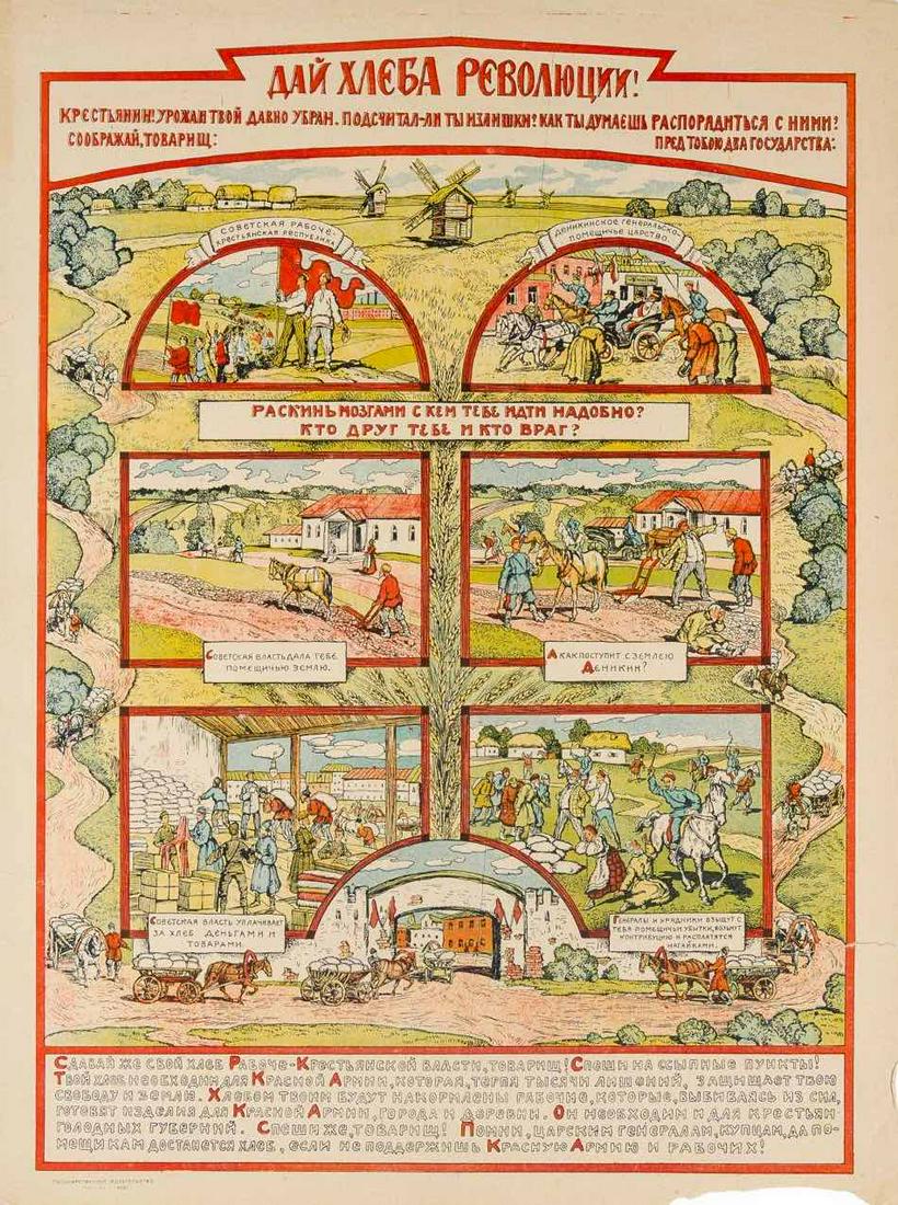 K.Spasskij  "Give bread to the revolution"   1920 (1 of 1)