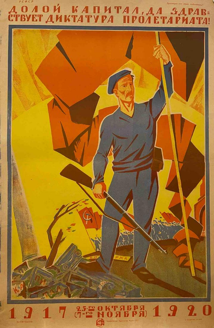 D. Melnikov "Down with Capital" 1920 (1 of 1)