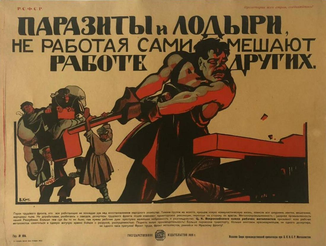 Unknown artist "Parasites and quitters."  1920 (1 of 1)