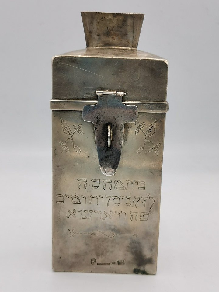 Judaica - Silver Donation Charity Can for Orphans (1 of 11)