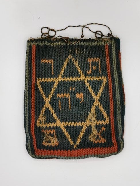 Judaica - Old Tefillin Bag Dated 1932 (1 of 4)