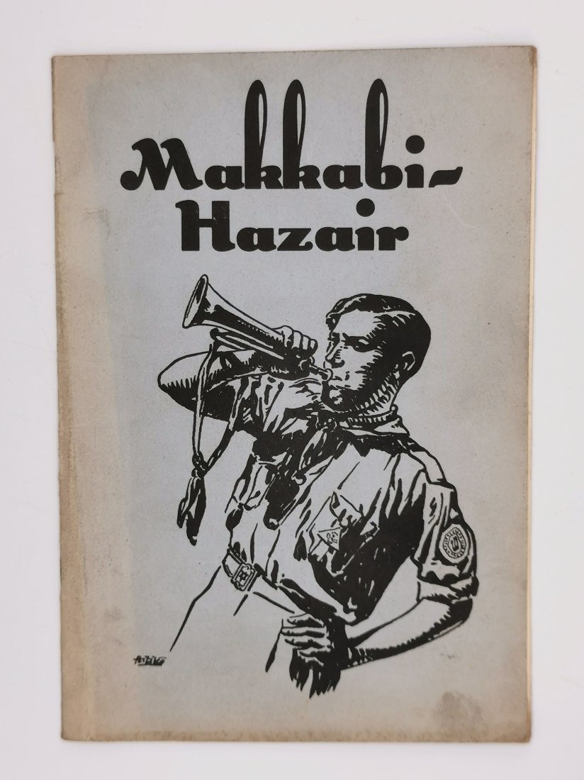 1932 ISSUE OF ZIONIST MAGAZINE MAKKABI-HAZAIR - VIENNA: Issue of the Zionist magazine for the German and Austrian Maccabi Youth Movement "Makkabi-Hazair". It was the organ of this movement before Nazis came to power. This issue is from 1932, in Vienna. Num