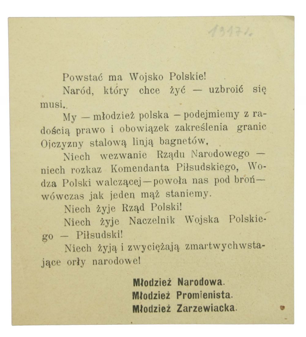 POLISH LEAFLET 1917 SUPPORT FOR PILSUDSKI`S LEGION: A Polish leaflet from 1917, published by Polish youth, expressing support for Józef Piłsudski's Legions fighting for a free Poland. Dimensions 13 x 11 cm.
