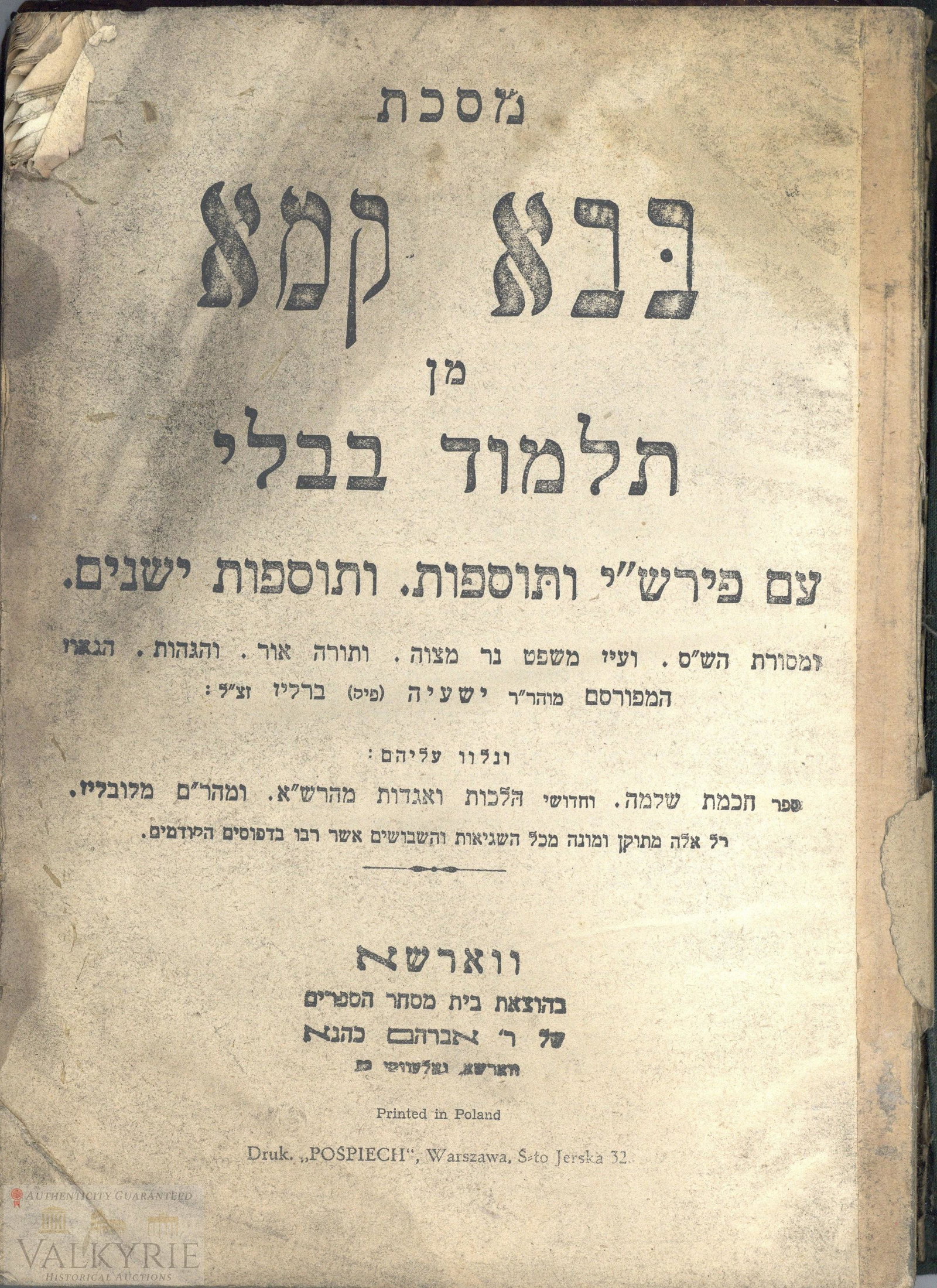 Judaica - "Talmod Bavli" Chapter "Bba-Kama" with Rasshi Translations and Extensions By R' Yeshaia: Judaica - "Talmod Bavli" chapter "Bba-Kama" with Rasshi translations and extensions By R' Yeshaia Berlin , Warsaw.This book was part of huge book collection of the last rabbi of Poland Zew Wawa Morejn