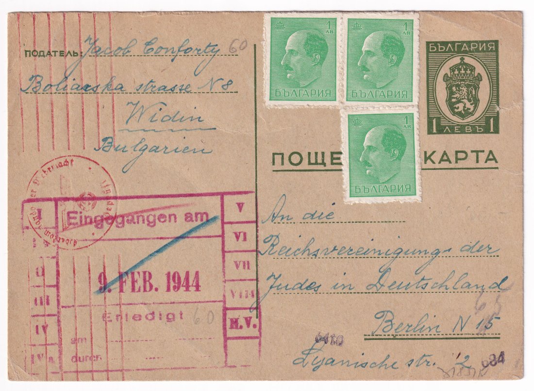 Bulgaria postcard sent to Berlin regarding th Jew 1944: Postcard sent from Bulgaria to Imperial Association of the Jews in Germany in Berlin inquiring about the Jew Samuel Isac Sion************IMPORTANT! We ship this article from our office in Europe******