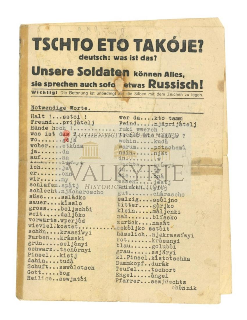 German-Russian Dictionary with the Most Necessary Phrases WW2 (1 of 5)