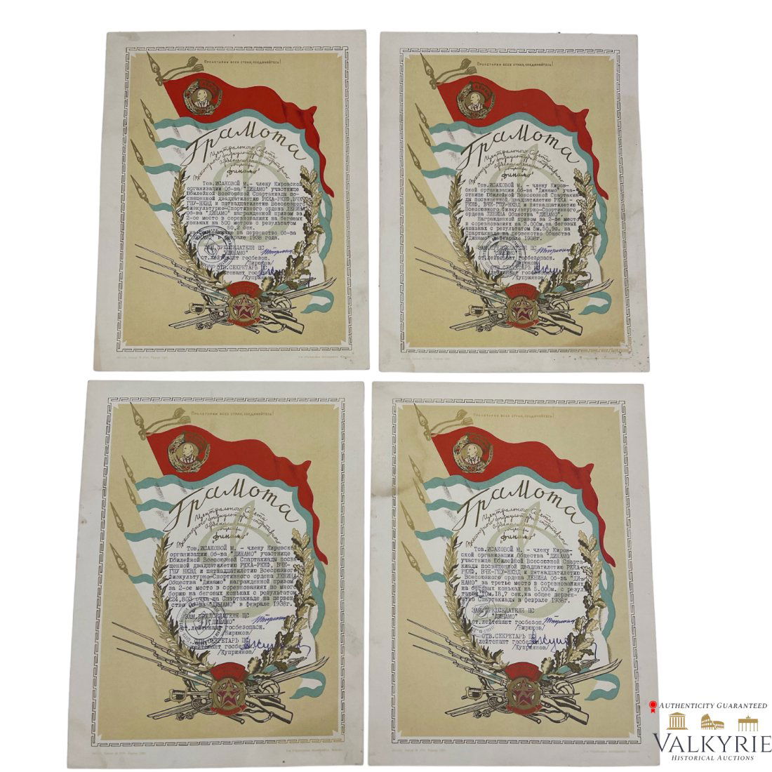 Vladimir Lenin - Order of Lenin Dynamo Society Sporting Awards (Set of 4) (1 of 5)