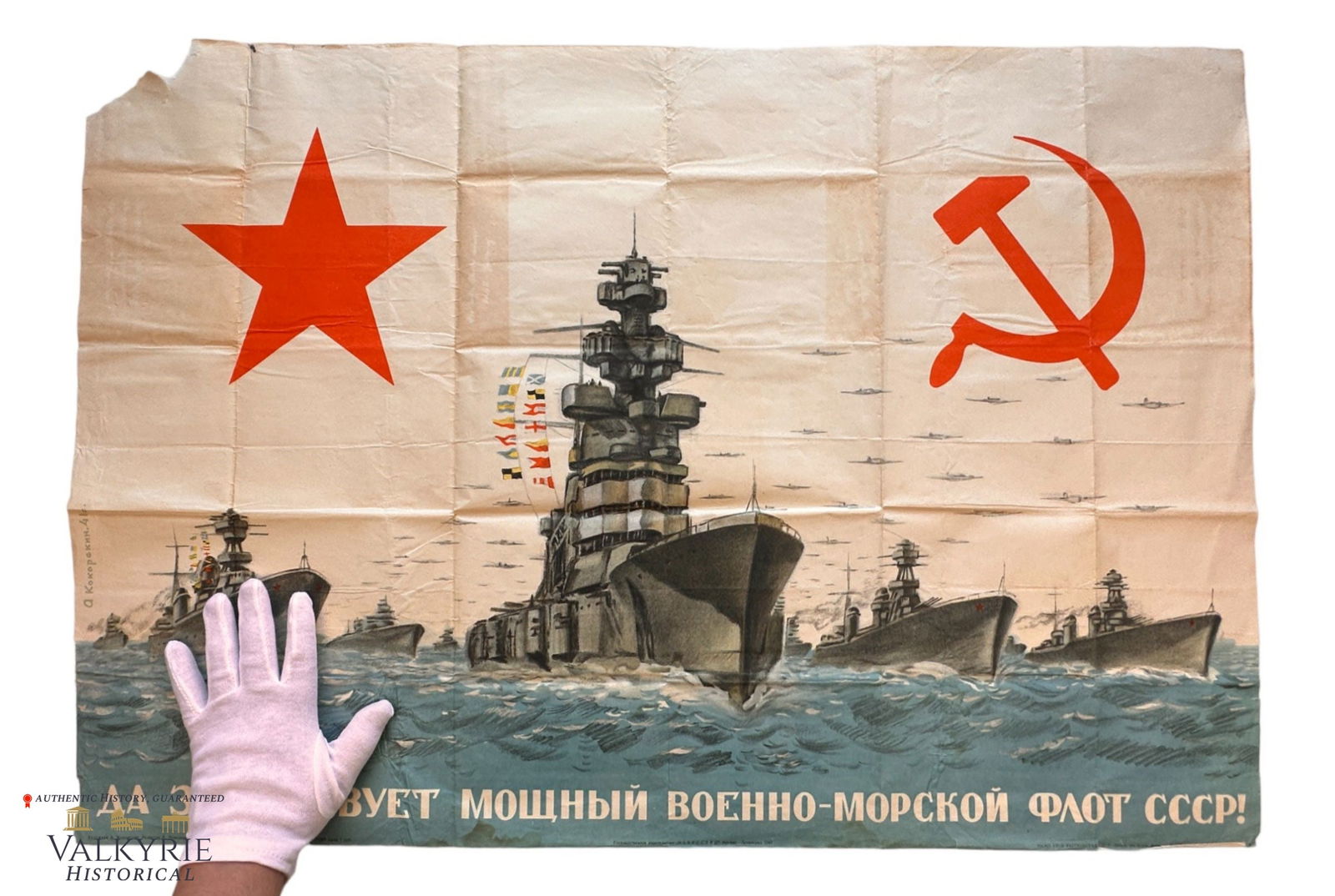 WW2 Period Soviet Propaganda Foldable Poster of the USSR Navy "Long Live Powerful Navy of the USSR": WW2 Period Soviet Propaganda Foldable Poster of the USSR Navy "Long Live Powerful Navy of the USSR". With a corner with a part missing but in good condition. On the reverse it's handwritten in German.