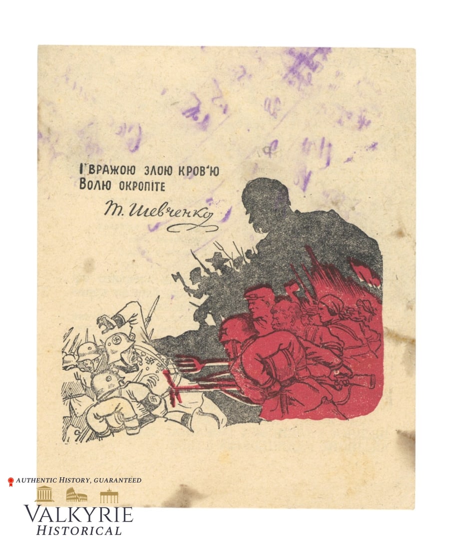 Russian War Propaganda Leaflet for the Ukraine Against Nazi Germany "Brothers and Sisters!": Russian War Propaganda Leaflet for the Ukraine Against Nazi Germany "Brothers and Sisters!". "Hitler and his band of robbers invited the Ukrainian land so that we Slavs would create the slavs of Germa