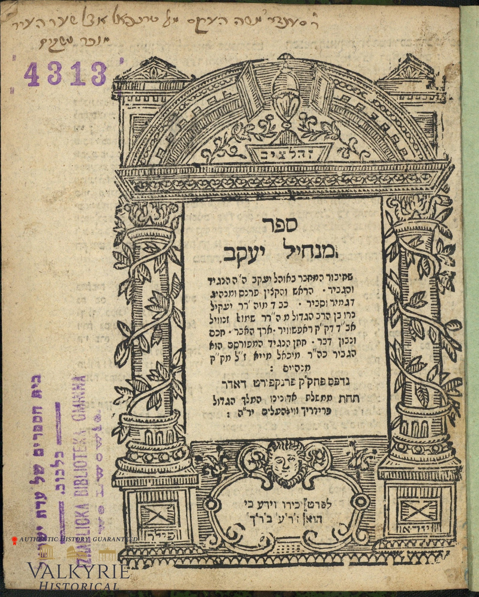Very Old and Rare Jewish Book in Hebrew "Menhil Yaakov" - Published in Frankfurt: Very Old and Rare Jewish Book in Hebrew "Menhil Yaakov" - Published in Frankfurt. Hard cover. Some illustrations. All items for this auction will be shipping from Europe. Shipping cost $20 it doesn't