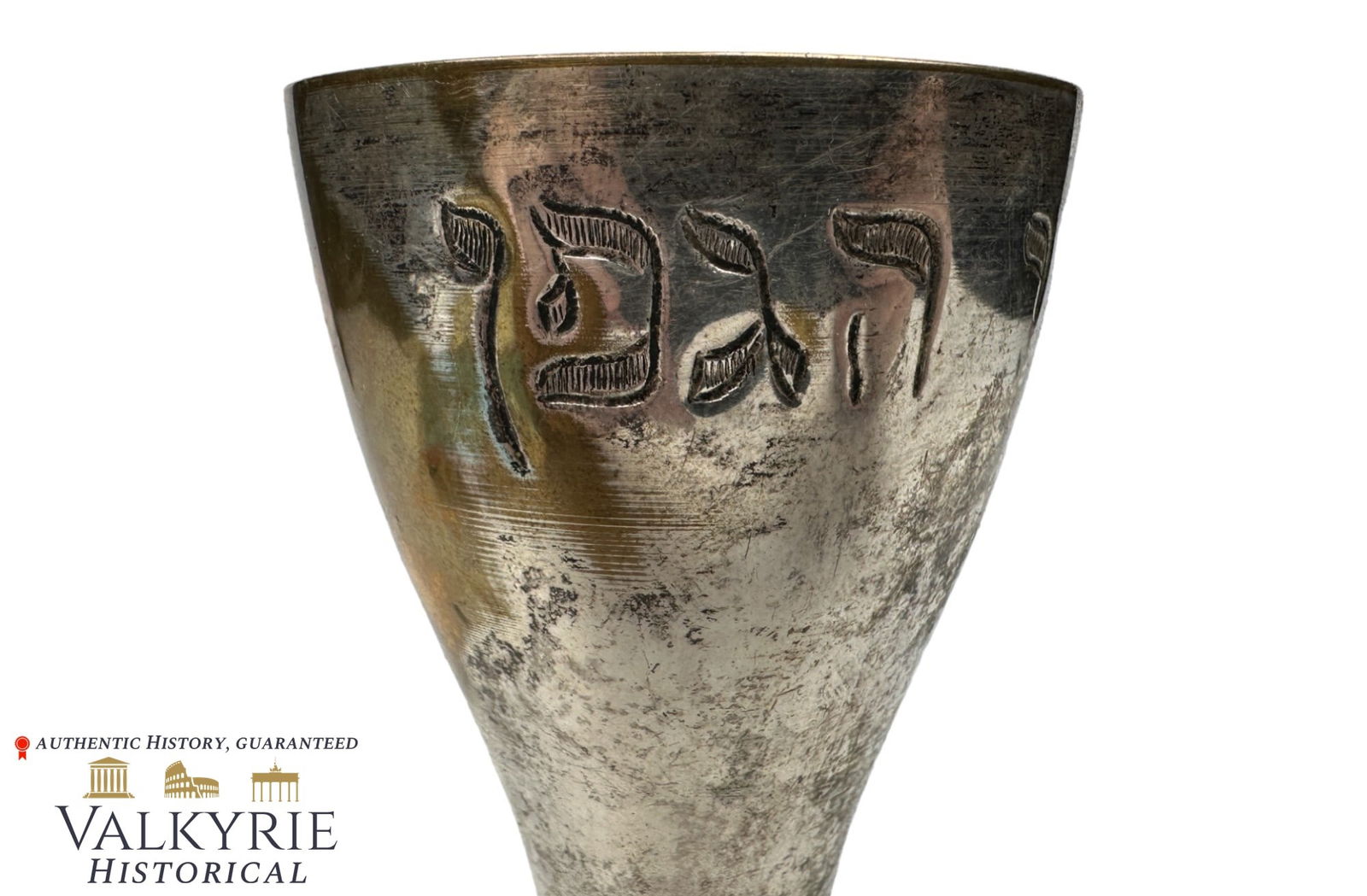Judaica - Jewish Ceremonial Cup "Bore Pri a Gefen" Part of Jewish Pray For Grapes and Wine: Judaica - Jewish Ceremonial Cup with inscription "Bore Pri a Gefen" in Hebrew that is a Part of Jewish Pray For Grapes and Wine. It has maker mark on the bottom. Old cup in very good condition. All it