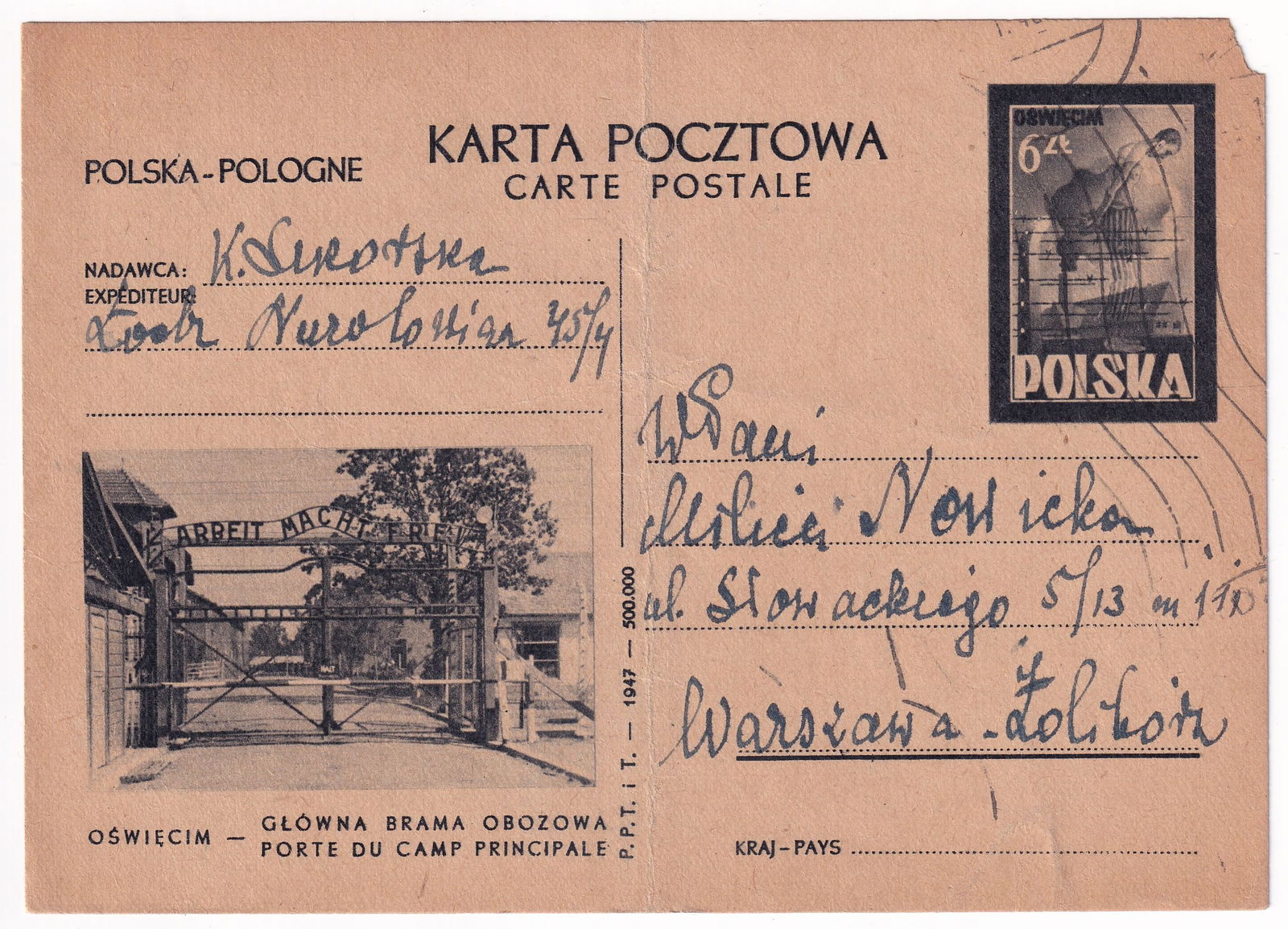 KL Auschwitz postal stationery 1947: A postcard issued in 1947 in Poland on the anniversary of the liberation of the camp. Camp gate with the inscription "Arbeit Macht Frei. We ship this article from our office in Europe