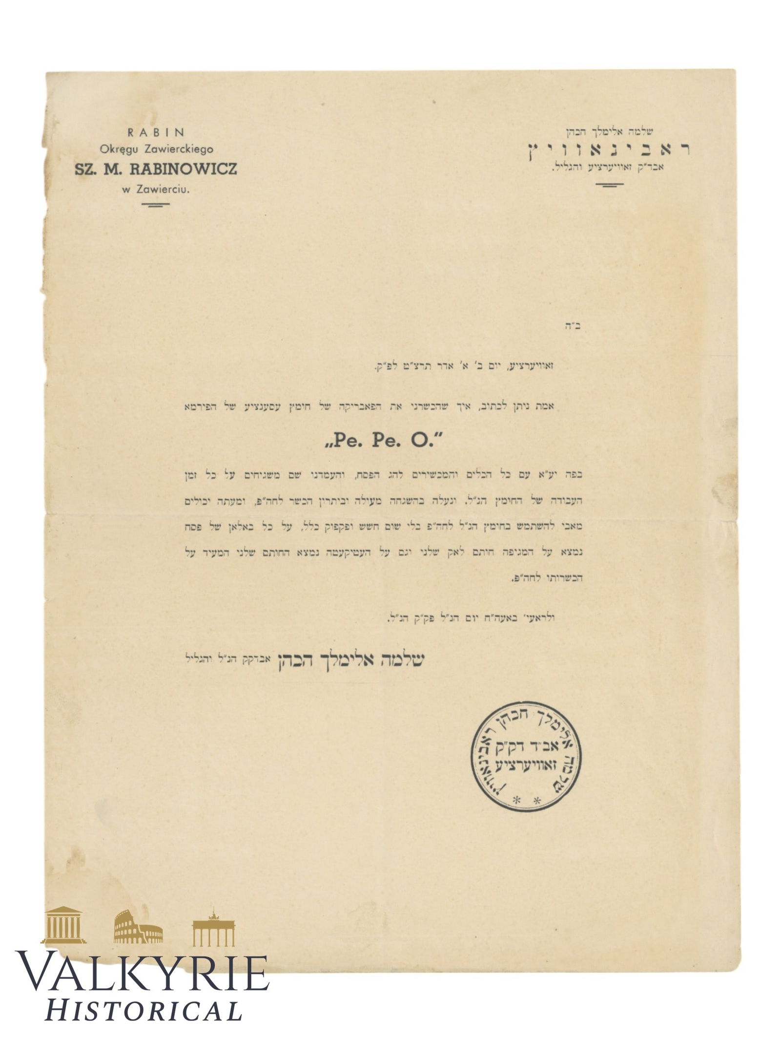 Official Document From Polish Rabbi Sz. M. Rabinowicz in Zawiercie - Written in Hebrew (1 of 2)