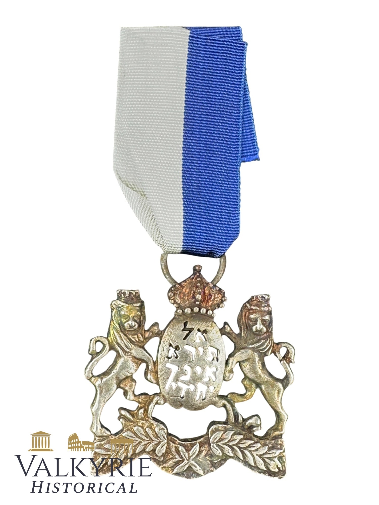 Early XX Century Jewish Zionist Medal With Ribbon - Probably Silver Alloy (1 of 7)