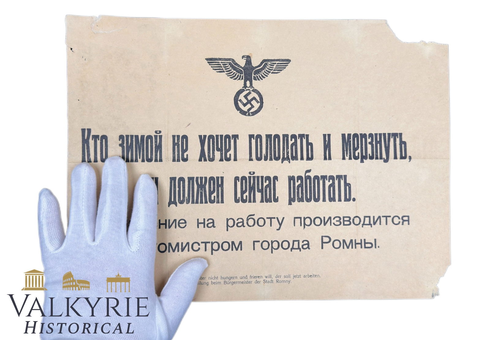 German Notice Poster in Russian For Ukrainian City of Romney "Anyone Who Doesn't Want to Starve...": German Notice Poster in Russian For Ukrainian City of Romney. It says: "Anyone Who Doesn't Want to Starve and Freeze in Winter Must Work Now. The appointment to work is made by he mayor of the city of