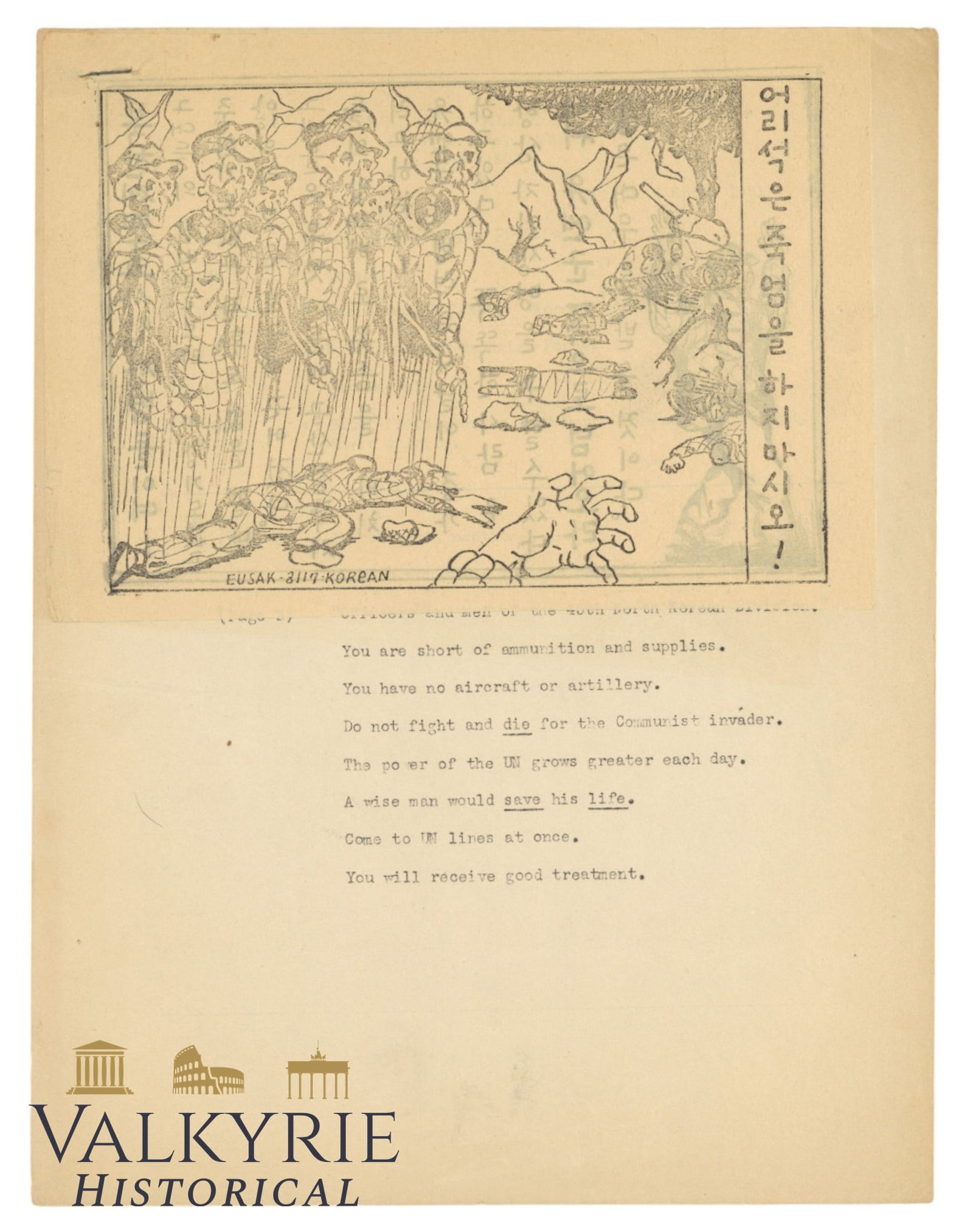 Korean War Propaganda Leaflet Classified and Described by American Headquarters (1 of 4)