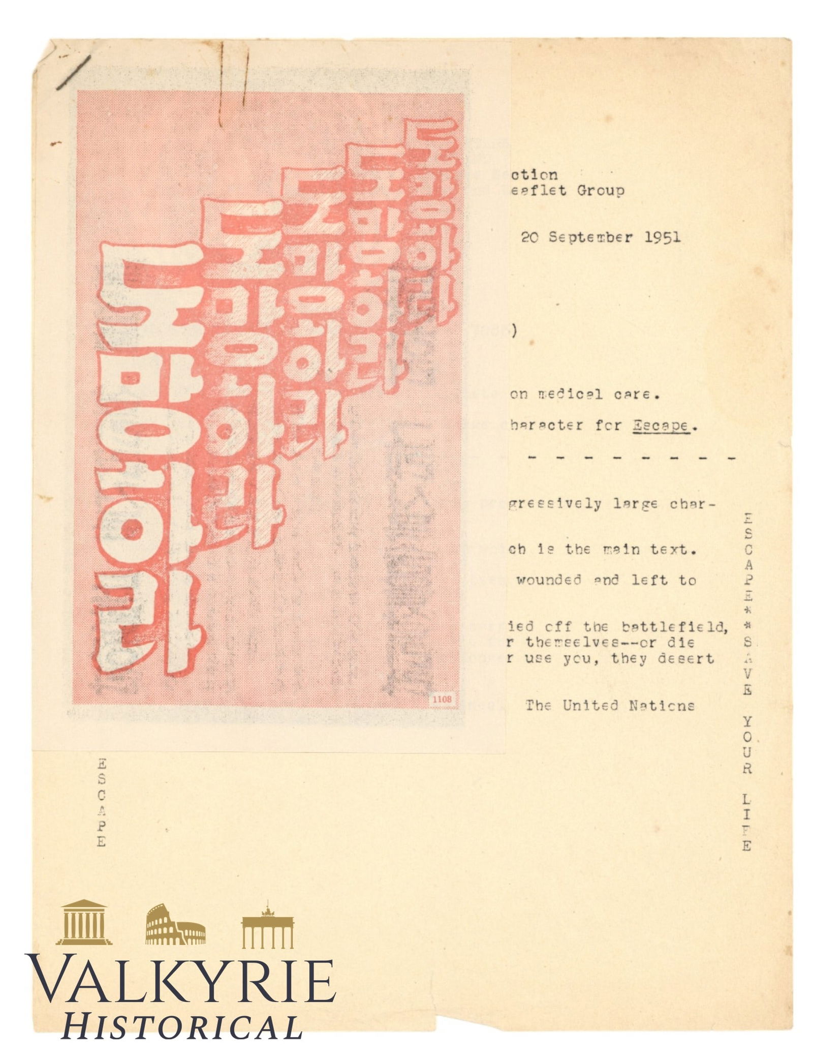 Korean War Chinese Propaganda Leaflet Classified and Described by American Headquarters (1 of 4)