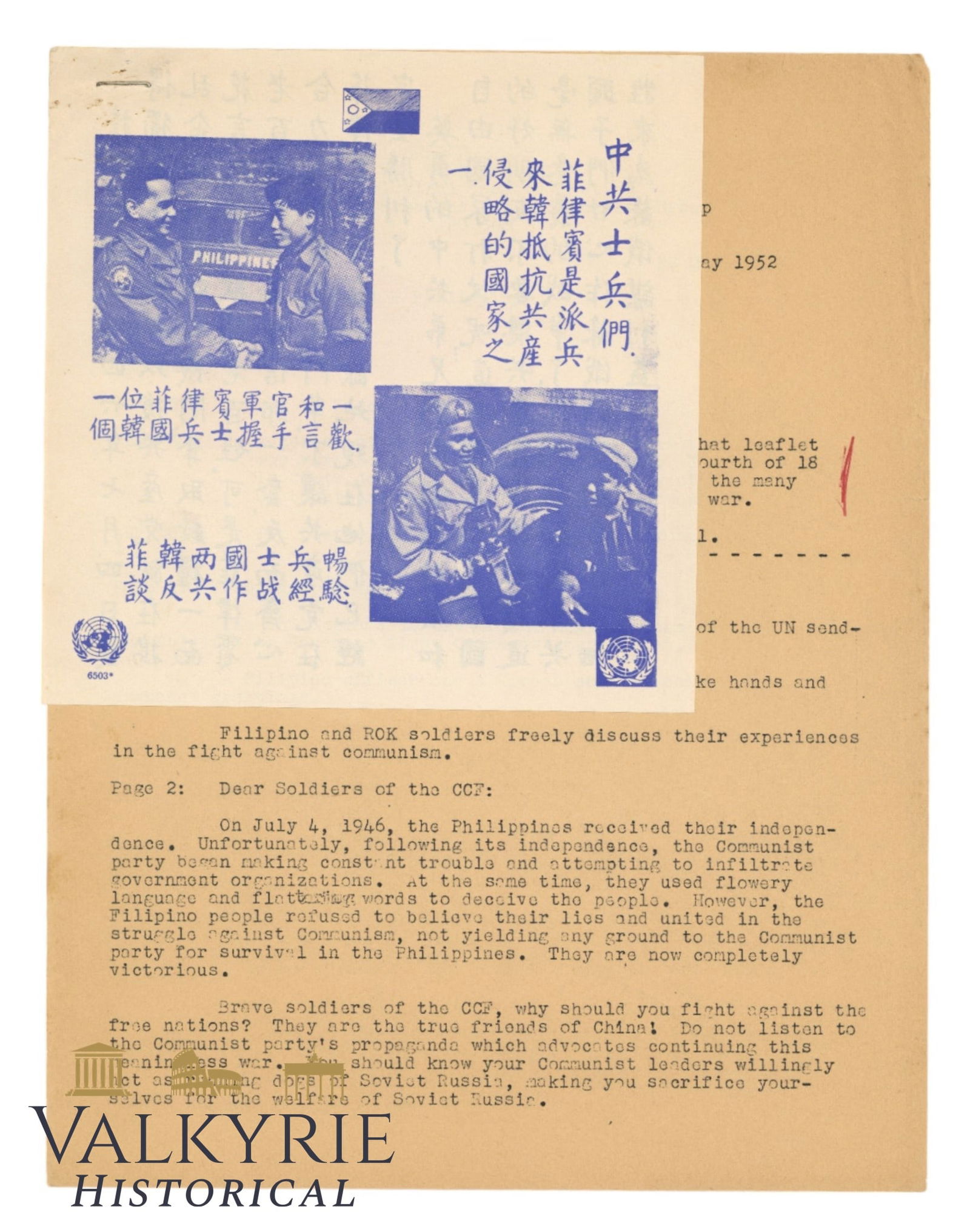 Korean War Chinese Propaganda Leaflet Classified and Described by American Headquarters (1 of 4)
