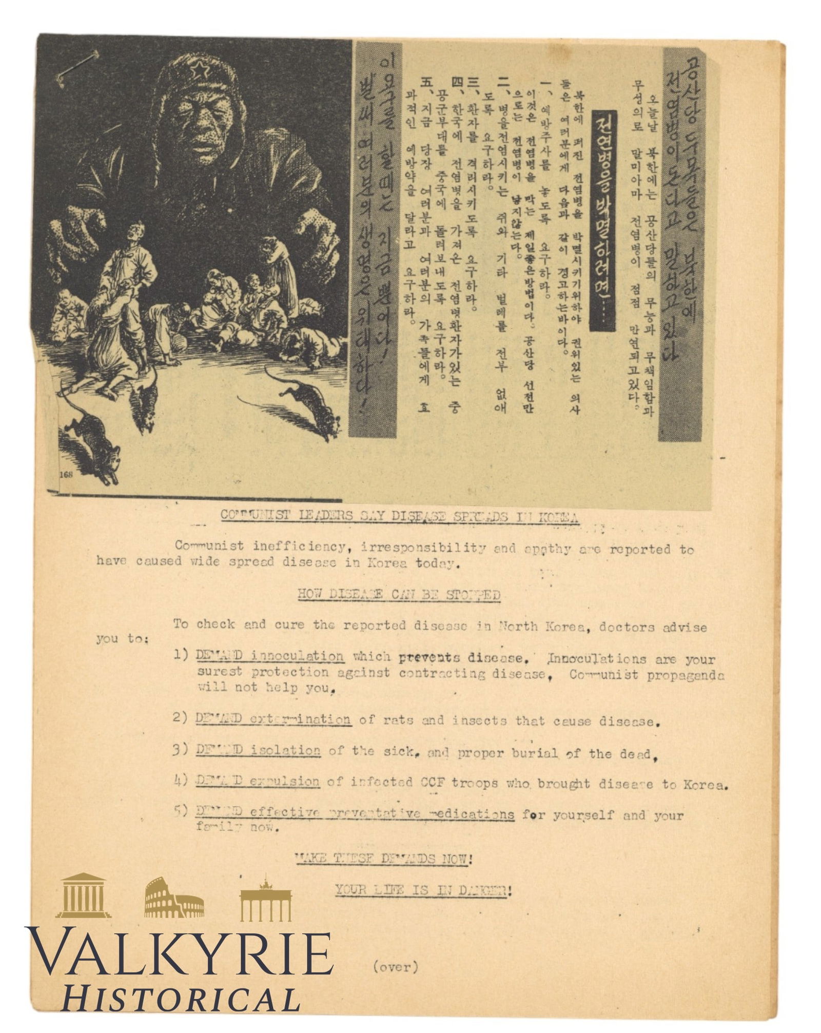 Korean War Propaganda Leaflet Classified and Described by American Headquarters (1 of 6)