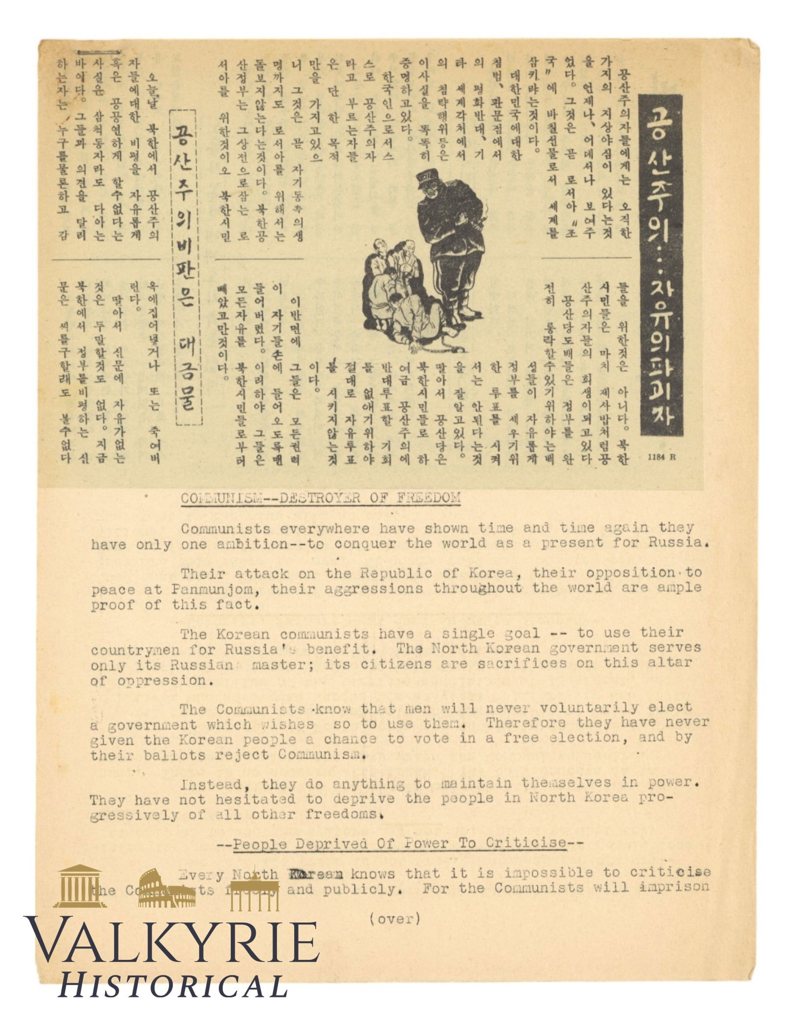 Korean War Propaganda Leaflet Classified and Described by American Headquarters (1 of 5)