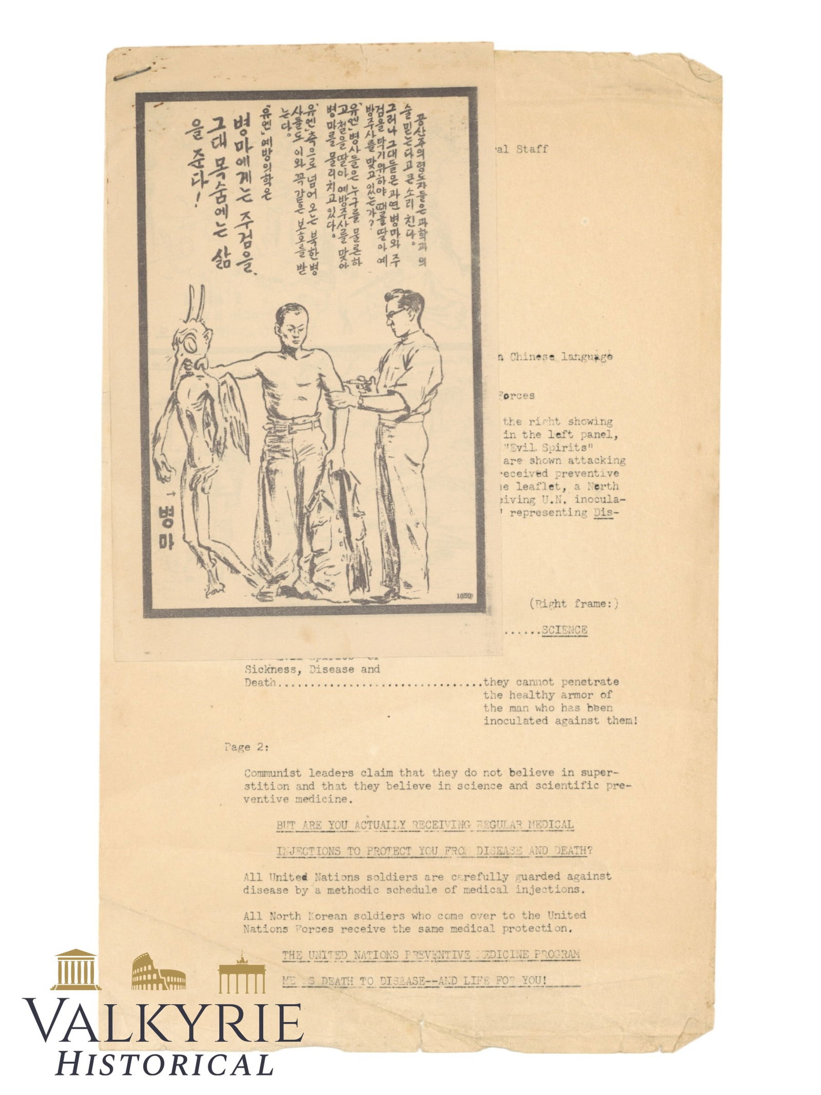 Korean War Propaganda Leaflet Classified and Described by American Headquarters (1 of 4)