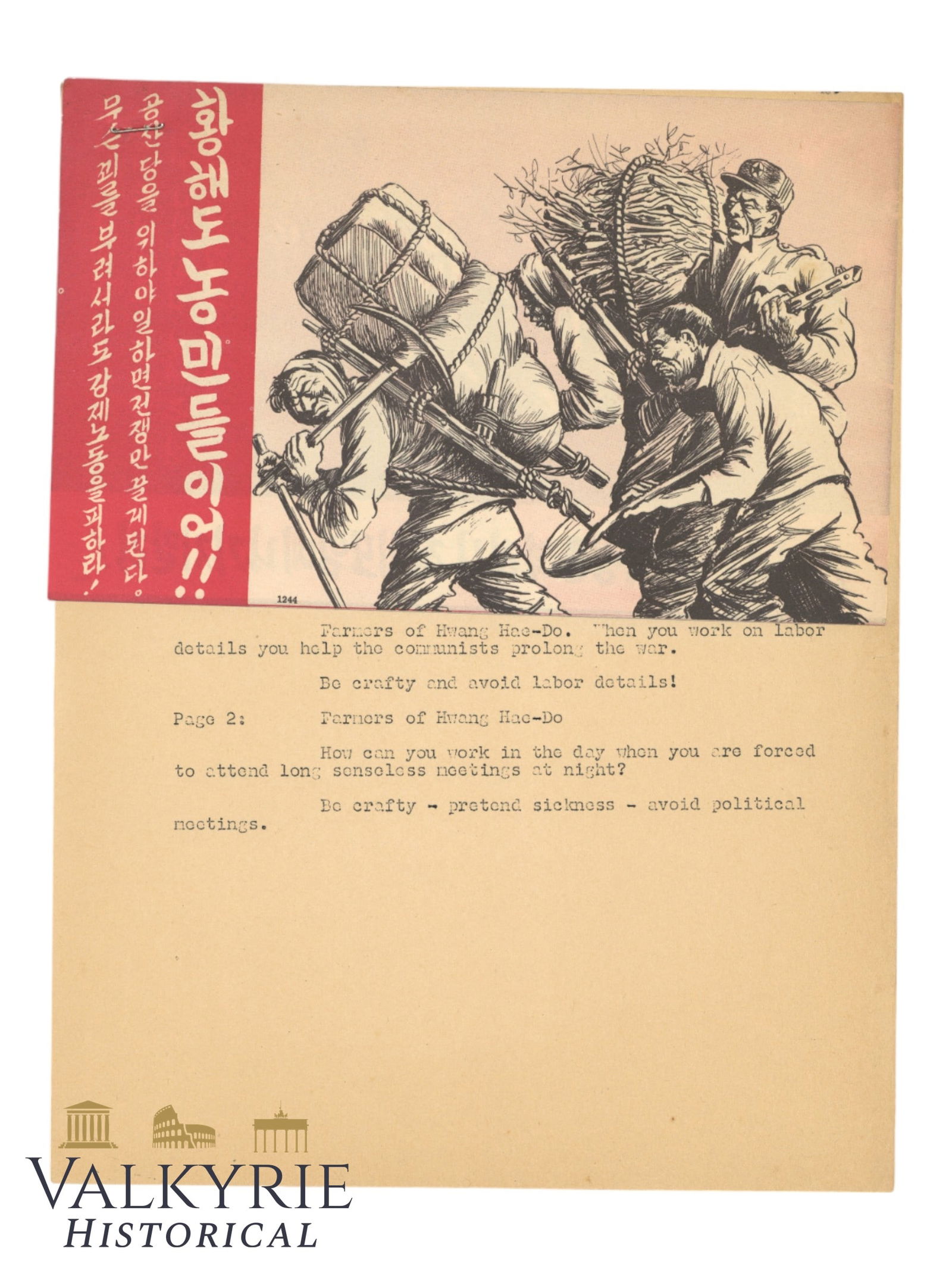 Korean War Propaganda Leaflet Classified and Described by American Headquarters (1 of 4)