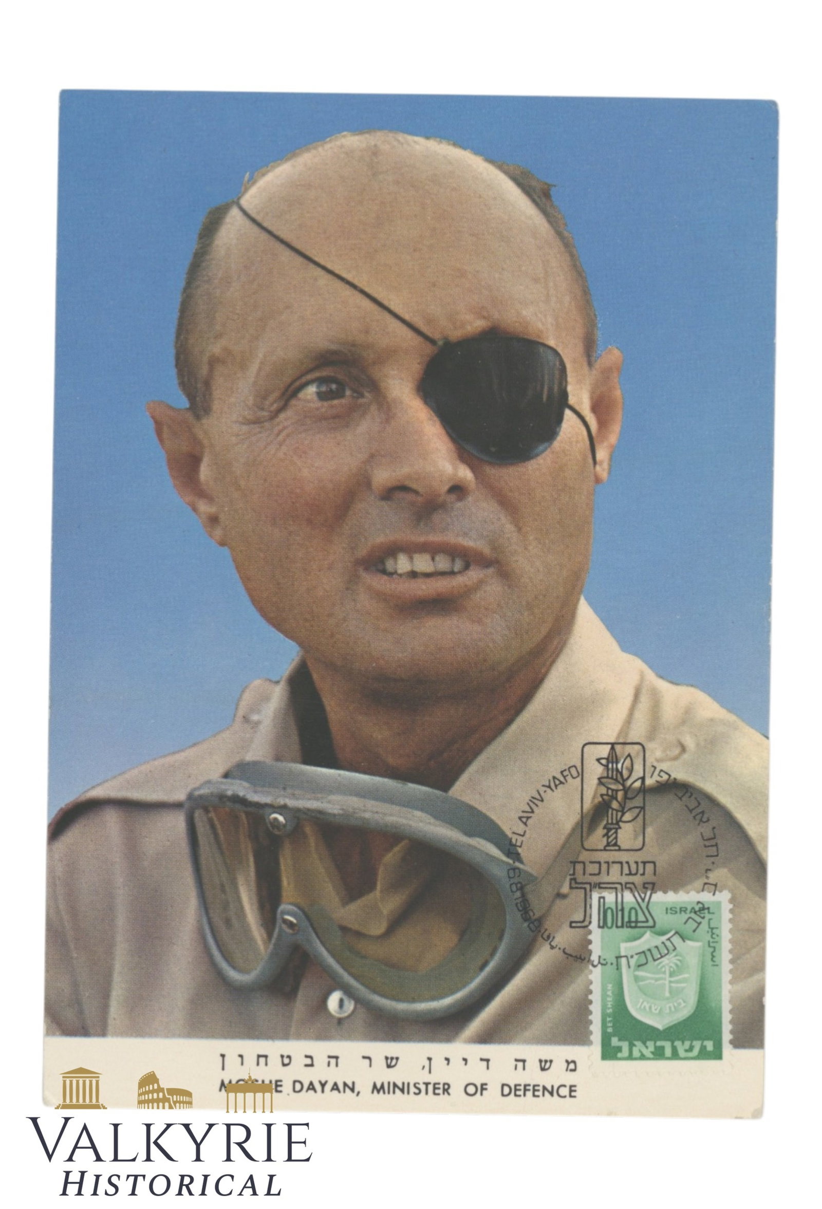 Zionist Propaganda Postcard of Minister of Defence of Israel Moshe Dayan - Non Circulated (1 of 2)